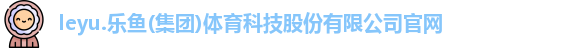 leyu.com